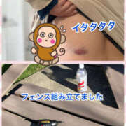 ヒメ日記 2025/12/21 11:42 投稿 よしえ 仙台人妻セレブリティー