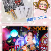 ヒメ日記 2026/01/05 16:25 投稿 よしえ 仙台人妻セレブリティー