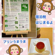 ヒメ日記 2026/01/09 12:29 投稿 よしえ 仙台人妻セレブリティー