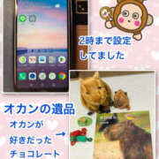 ヒメ日記 2026/01/19 12:34 投稿 よしえ 仙台人妻セレブリティー