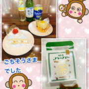 ヒメ日記 2026/01/20 15:21 投稿 よしえ 仙台人妻セレブリティー