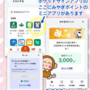 ヒメ日記 2026/01/23 12:34 投稿 よしえ 仙台人妻セレブリティー