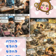 ヒメ日記 2026/01/25 15:00 投稿 よしえ 仙台人妻セレブリティー