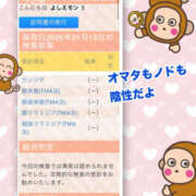 ヒメ日記 2026/01/26 14:22 投稿 よしえ 仙台人妻セレブリティー