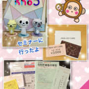 ヒメ日記 2026/01/27 14:45 投稿 よしえ 仙台人妻セレブリティー