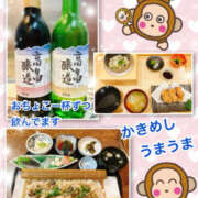 ヒメ日記 2026/01/28 12:11 投稿 よしえ 仙台人妻セレブリティー