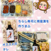 ヒメ日記 2026/01/29 13:54 投稿 よしえ 仙台人妻セレブリティー