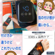 ヒメ日記 2026/02/07 17:04 投稿 よしえ 仙台人妻セレブリティー