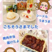 ヒメ日記 2026/02/13 13:03 投稿 よしえ 仙台人妻セレブリティー