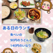 ヒメ日記 2026/02/15 13:19 投稿 よしえ 仙台人妻セレブリティー