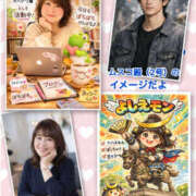 ヒメ日記 2026/03/03 13:41 投稿 よしえ 仙台人妻セレブリティー