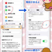 ヒメ日記 2026/03/10 11:21 投稿 よしえ 仙台人妻セレブリティー