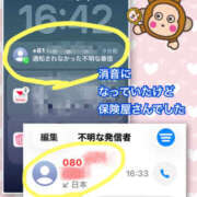 ヒメ日記 2026/03/11 13:00 投稿 よしえ 仙台人妻セレブリティー