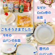 ヒメ日記 2026/03/15 14:15 投稿 よしえ 仙台人妻セレブリティー