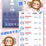 ヒメ日記 2026/03/19 11:13 投稿 よしえ 仙台人妻セレブリティー