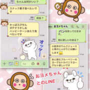 ヒメ日記 2026/03/22 14:25 投稿 よしえ 仙台人妻セレブリティー