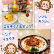 ヒメ日記 2026/03/24 18:26 投稿 よしえ 仙台人妻セレブリティー