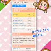 ヒメ日記 2026/03/26 11:39 投稿 よしえ 仙台人妻セレブリティー