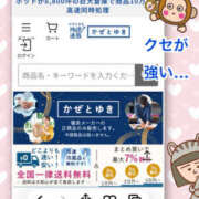 ヒメ日記 2026/04/01 15:10 投稿 よしえ 仙台人妻セレブリティー