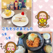 ヒメ日記 2026/04/05 13:05 投稿 よしえ 仙台人妻セレブリティー