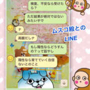 ヒメ日記 2026/04/06 15:26 投稿 よしえ 仙台人妻セレブリティー