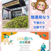 ヒメ日記 2026/04/10 14:14 投稿 よしえ 仙台人妻セレブリティー