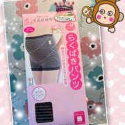 よしえ デザイナーベビー 仙台人妻セレブリティー