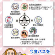 ヒメ日記 2026/04/26 15:13 投稿 よしえ 仙台人妻セレブリティー
