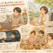 ヒメ日記 2026/05/03 12:29 投稿 よしえ 仙台人妻セレブリティー