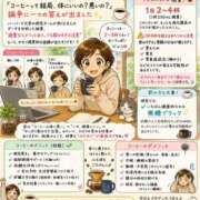ヒメ日記 2026/05/06 13:26 投稿 よしえ 仙台人妻セレブリティー