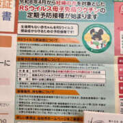 ヒメ日記 2026/06/19 12:12 投稿 よしえ 仙台人妻セレブリティー