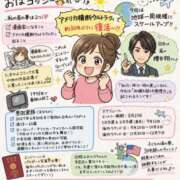 ヒメ日記 2026/07/20 18:05 投稿 よしえ 仙台人妻セレブリティー