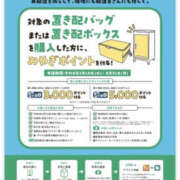 ヒメ日記 2026/08/20 13:52 投稿 よしえ 仙台人妻セレブリティー