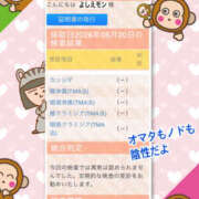 ヒメ日記 2026/08/25 12:43 投稿 よしえ 仙台人妻セレブリティー