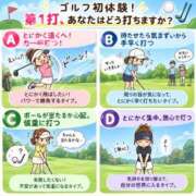 ヒメ日記 2026/10/07 16:04 投稿 よしえ 仙台人妻セレブリティー