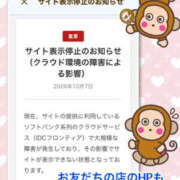 ヒメ日記 2026/10/11 15:01 投稿 よしえ 仙台人妻セレブリティー