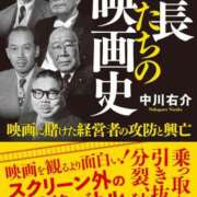 ヒメ日記 2024/12/21 12:16 投稿 寧々 Picasso(ピカソ)