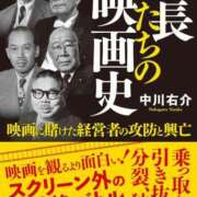 ヒメ日記 2024/12/21 12:36 投稿 寧々 Picasso(ピカソ)