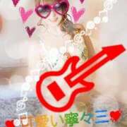 ヒメ日記 2024/12/21 15:00 投稿 寧々 Picasso(ピカソ)