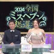 ヒメ日記 2024/12/22 02:26 投稿 寧々 Picasso(ピカソ)