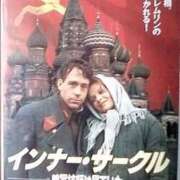 ヒメ日記 2024/12/22 12:34 投稿 寧々 Picasso(ピカソ)