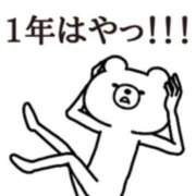 ヒメ日記 2024/12/30 12:33 投稿 寧々 Picasso(ピカソ)