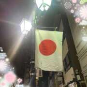 ヒメ日記 2025/01/02 10:26 投稿 寧々 Picasso(ピカソ)