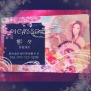 ヒメ日記 2025/01/03 15:06 投稿 寧々 Picasso(ピカソ)