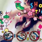 ヒメ日記 2025/01/03 19:00 投稿 寧々 Picasso(ピカソ)