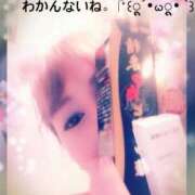 ヒメ日記 2025/01/03 21:06 投稿 寧々 Picasso(ピカソ)