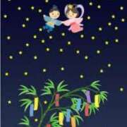 ヒメ日記 2025/01/04 15:50 投稿 寧々 Picasso(ピカソ)