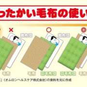 ヒメ日記 2025/01/05 02:45 投稿 寧々 Picasso(ピカソ)