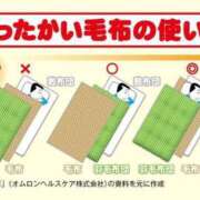 ヒメ日記 2025/01/05 02:56 投稿 寧々 Picasso(ピカソ)