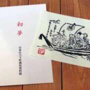 ヒメ日記 2025/01/06 15:00 投稿 寧々 Picasso(ピカソ)